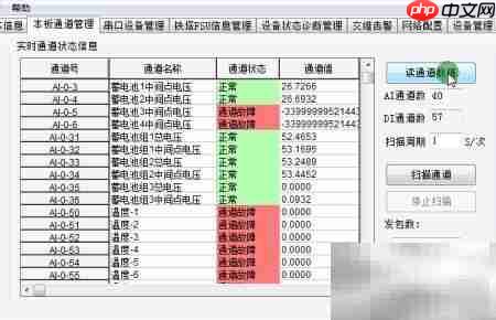 中兴力维维塔士调试指南  第3张