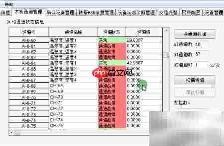 中兴力维维塔士调试指南  第5张