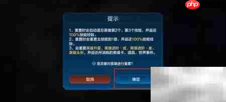 世界启元库佩重置方法  第3张