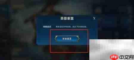 世界启元库佩重置方法  第2张