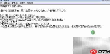 中兴力维维塔士调试指南  第11张