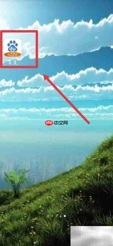 找回的反义词是什么？