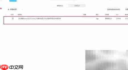 优酷MKV转3GP格式教程  第8张