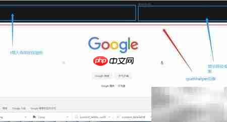 XPath Helper使用指南  第8张