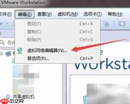 端口限制NAT修改方法