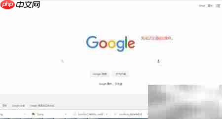 XPath Helper使用指南  第10张