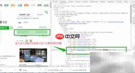 XPath Helper使用指南  第14张