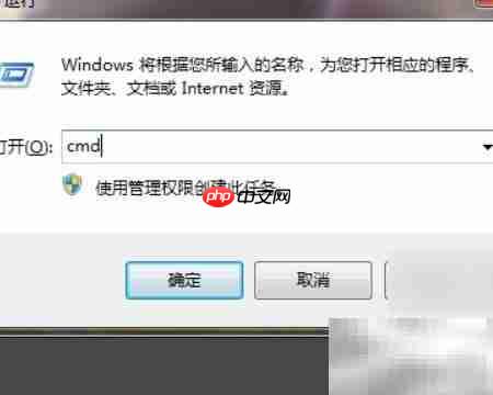 端口限制NAT修改方法  第7张