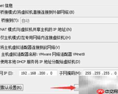端口限制NAT修改方法  第6张