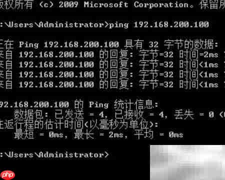 端口限制NAT修改方法  第8张