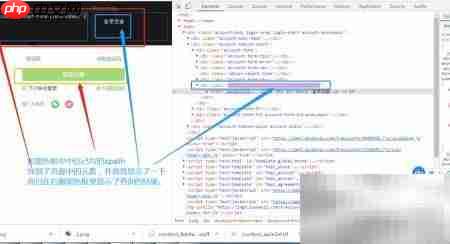 XPath Helper使用指南  第20张