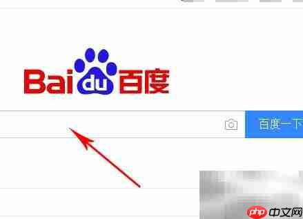 优酷看世界杯入口指南  第1张