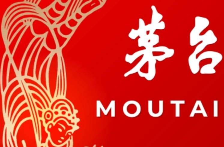 i茅台app申购的茅台是真货吗