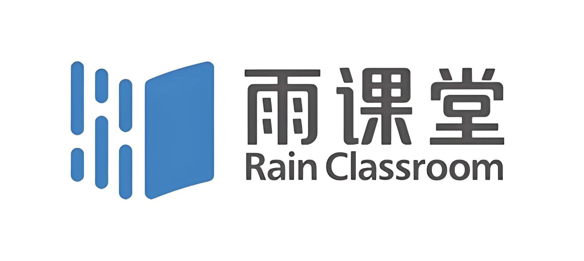 长江雨课堂在线考试入口 学生电脑端答题系统  第1张