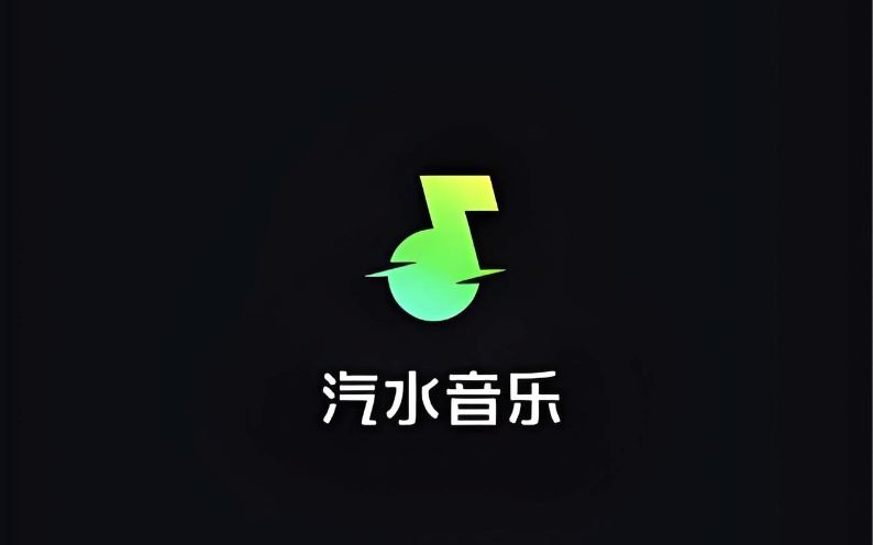 汽水音乐网页版在线听 汽水音乐网页版入口  第1张