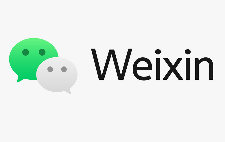 微信朋友圈能看到访客记录吗 微信朋友圈有浏览记录吗