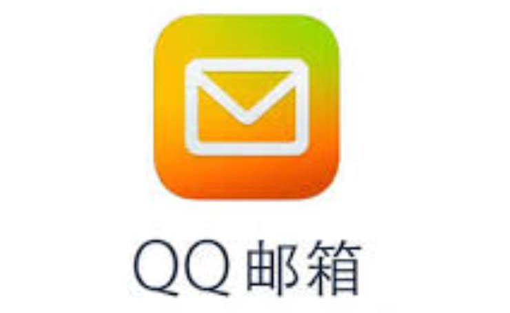 QQ最新注册登录入口-QQ官方免费邮箱登录网址  第1张
