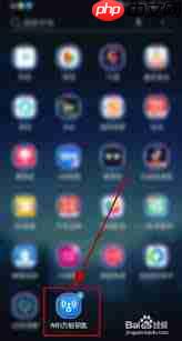 如何给wifi万能钥匙降温  第2张