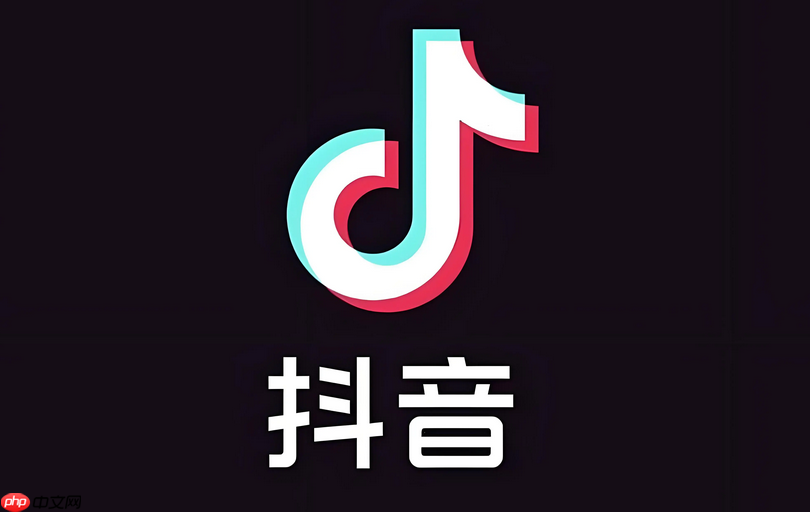 抖音如何彻底拉黑一个人 抖音永久拉黑用户方法  第1张