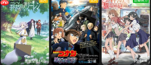 anfuns动漫网页版-anfuns动漫官方网站入口  第1张