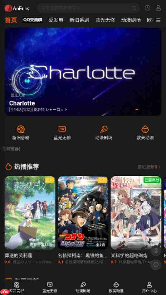 anfuns动漫网页版-anfuns动漫官方网站入口  第2张