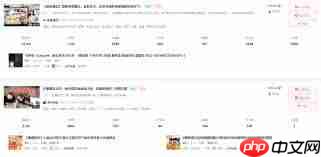 恰播课堂如何刷题  第2张