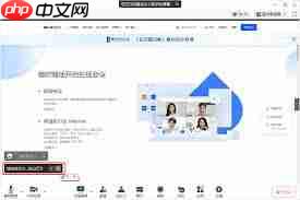 腾讯会议如何同时视频和分享屏幕  第2张