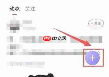羊驼日语app怎样发表话题-话题发表方法  第3张