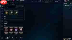 英雄联盟怎么批量分解英雄碎片  第1张