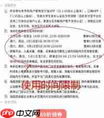 海底捞大学生认证如何操作  第3张