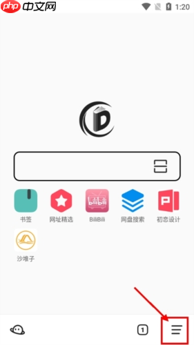 《书签地球》删除书签方法  第2张