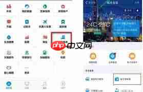 支付宝举报违章是否有奖励  第2张