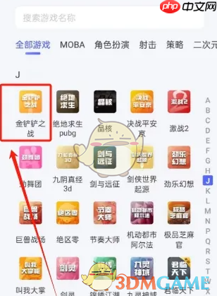 《氪金兽》购买账号方法  第2张