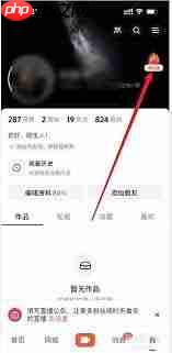 抖音火山版火苗消失的原因  第1张