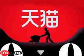 2025年淘宝天猫双11活动规则是什么  第1张