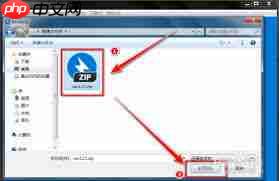 如何查看BandiZip版本号  第1张