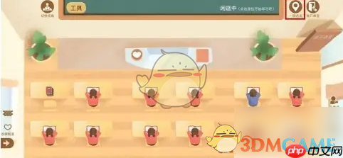 《costudy》进入自习室方法  第1张