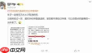 京东超时20分钟免单为何消失了  第2张