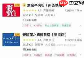 美团外卖如何提高销量  第1张