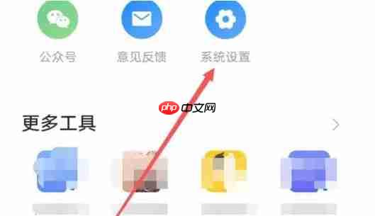 羊驼日语app广告消息推送怎么开启-广告消息推送设置方法  第3张