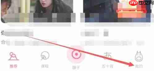 羊驼日语app广告消息推送怎么开启-广告消息推送设置方法  第2张