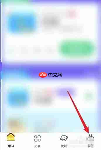 数感星球app怎么关闭背景音乐-背景音乐关闭设置  第1张