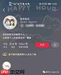 开画画班在小红书效果如何  第2张