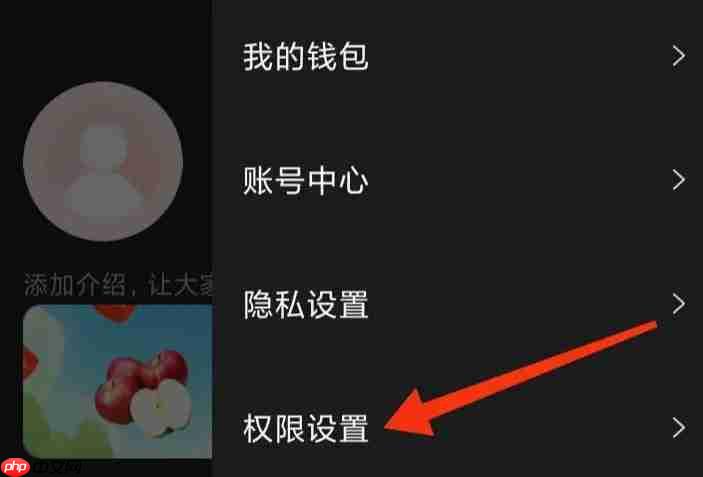 爆米花视频app怎么开启粉丝消息-粉丝消息功能设置方法  第3张