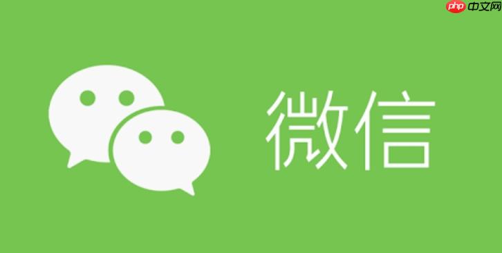 微信拉黑和删除的区别是什么 微信拉黑对方知道吗【原来如此】  第1张