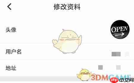 《行者》头像更换方法  第3张