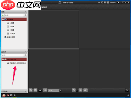 海康威视网络视频监控软件怎么用  第2张