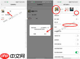 微信群主有哪些权限  第3张