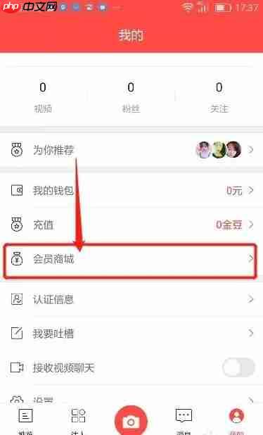 爆米花视频app会员怎么退订-会员退订流程  第1张