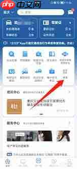 交管12123如何查询科二成绩  第2张